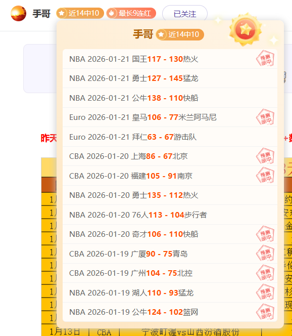 赛场谁将闪,耀成为焦点,之星,万博manbetx体育平台,万博体育官网,万博体育app下载,ManBetX,SPORTS