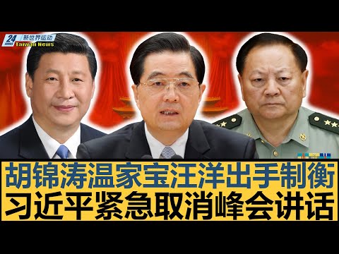 亚洲杯乒乓,王楚钦挺进,男单八强,万博manbetx体育平台,万博体育官网,万博体育app下载,ManBetX,SPORTS