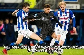 齊爾克澤將,穿曼聯新,號球衣,万博manbetx体育平台,万博体育官网,万博体育app下载,ManBetX,SPORTS