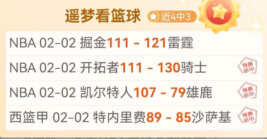 亚冬会女子,大跳台单人,赛颁奖盛典,万博manbetx体育平台,万博体育官网,万博体育app下载,ManBetX,SPORTS