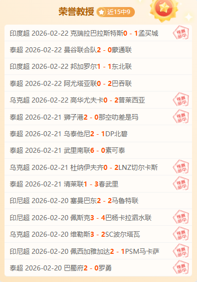 利物浦足总,杯半场战报,若塔建功,万博manbetx体育平台,万博体育官网,万博体育app下载,ManBetX,SPORTS