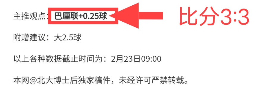 英超,亿豪强惊险,逆转,万博manbetx体育平台,万博体育官网,万博体育app下载,ManBetX,SPORTS