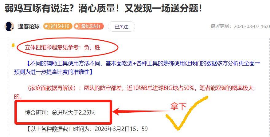 波尔图后防,失误,罗马进球存,万博manbetx体育平台,万博体育官网,万博体育app下载,ManBetX,SPORTS