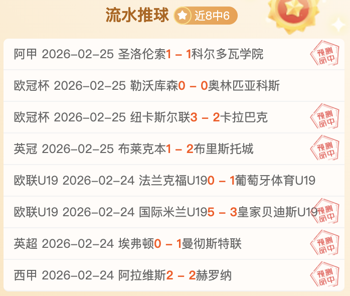 岁归化球员,费南多暂无,下家,万博manbetx体育平台,万博体育官网,万博体育app下载,ManBetX,SPORTS