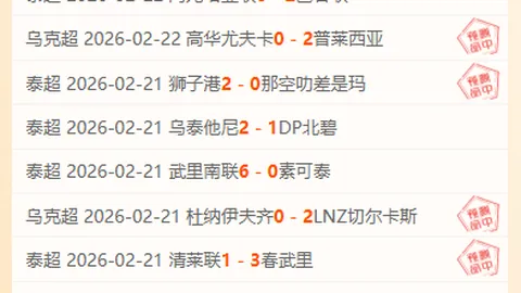 利物浦足总杯半场战报：若塔建功、阿诺德远射破门，暂以2-0领先阿克灵顿