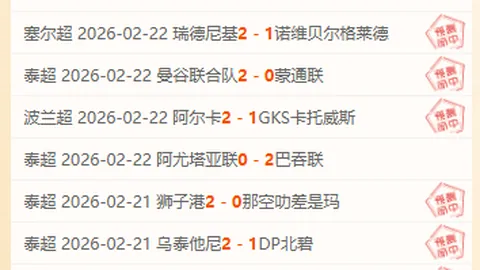 卡路士亨利短暂亮相皇馬巴塞对决，高层看台空座多现紧张气氛