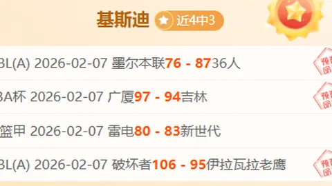 “乒乓球：蒯曼再添一冠，成就21冠辉煌”