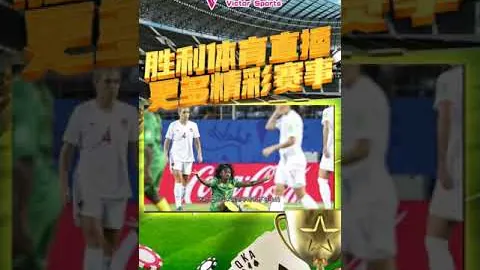 [NBA]客场击败鹈鹕，五连胜势头强劲