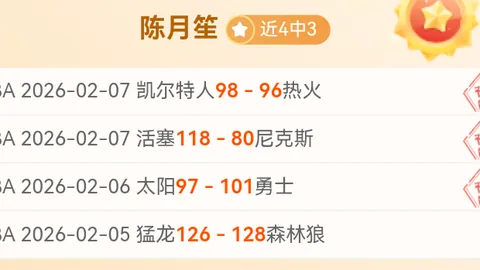 万博manbetx体育平台