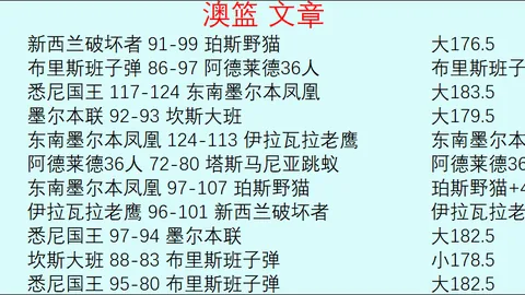 32岁归化球员费南多暂无下家，经纪公司与球员共谋出路