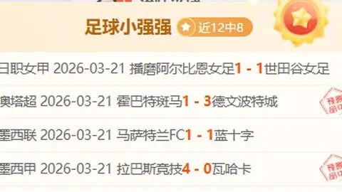 大乐透期号专家推荐：克亚乙早场机会分析