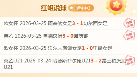 19日激战落幕，战绩逆势飘红+15！揭秘数据与表现背后的神秘力量，谁将主宰风云变幻？