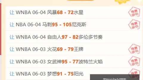 万博体育平台更新落地争议立刻出现