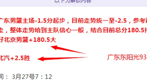 万博manbetx体育平台万博manbetx体育平台突发