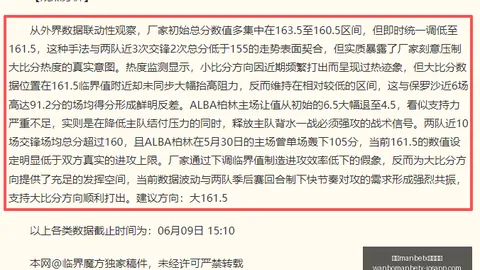 穆里尼奥下月加盟皇马确认，魅力依旧，席加盟在即万博manbetx体育平台：独家解读与避雷指南
